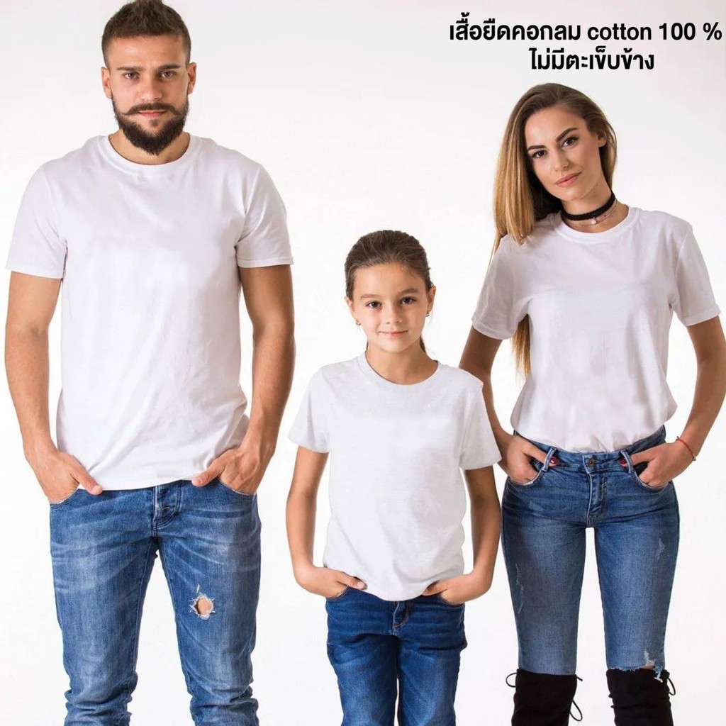 ขายส่งเสื้อยืดสีพื้น คอกลม ผ้าCotton 100% ไม่มีตะเข็บข้าง ใส่สบายมีบริการเก็บเงินปลายทรง ราคาโรงงานสินค้าพร้อมส่ง ราคา ถูกที่สุด ดีลบีเคเค