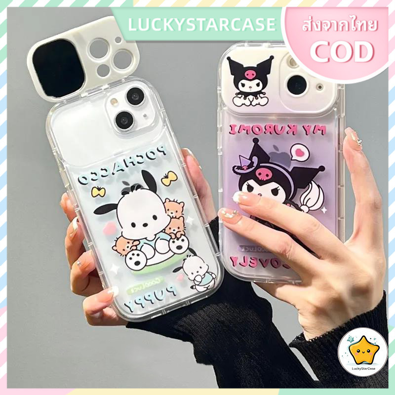 2024 ใหม่น่ารัก Pacha สุนัขสําหรับ iPhone11 13 15 14 12ProMax X XR XSMAX 14 15Plus ซิลิโคนนุ่ม TPU เคสโทรศัพท์กันกระแทก