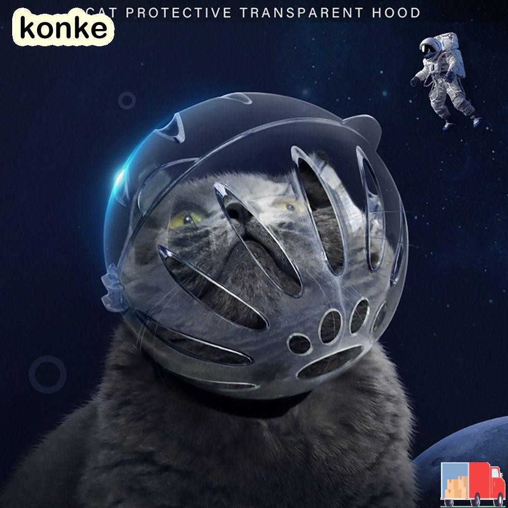 Konke ฝาครอบหัวแมวอุปกรณ์อาบน้ําที่ทนทานสําหรับสัตว์เลี้ยงกรูมมิ่ง Space Hood