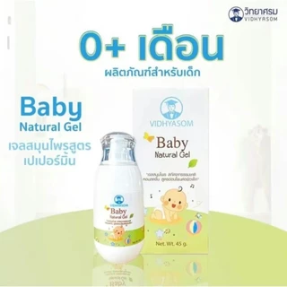 📮ส่งด่วนพิเศษไม่มีวันหยุด📮รวมผลิตภัณฑ์จากวิทยาศรม ลอตใหม่สุด มหาหิงค์ เซรั่มหอมแดงเจลอาบน้ำ