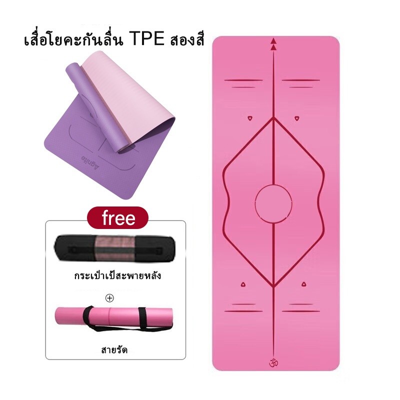 CCC[ฟรีเชือกโยคะ] เสื่อโยคะ TPE  แผ่นรองโยคะ yoga mat 6mm ทูโทน fitness yoga map กันน้ำกันลื่น