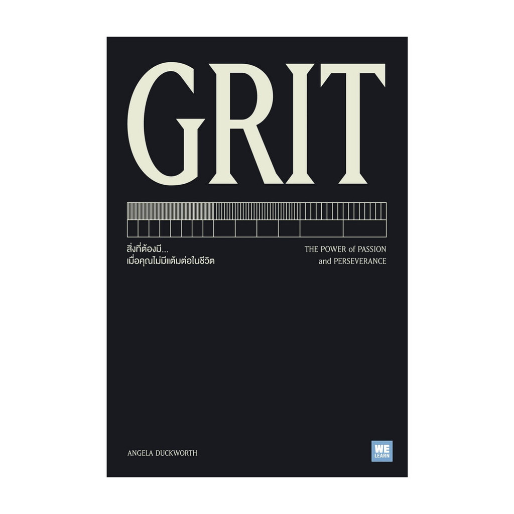 Rich and Learn (ริช แอนด์ เลิร์น) หนังสือ GRIT