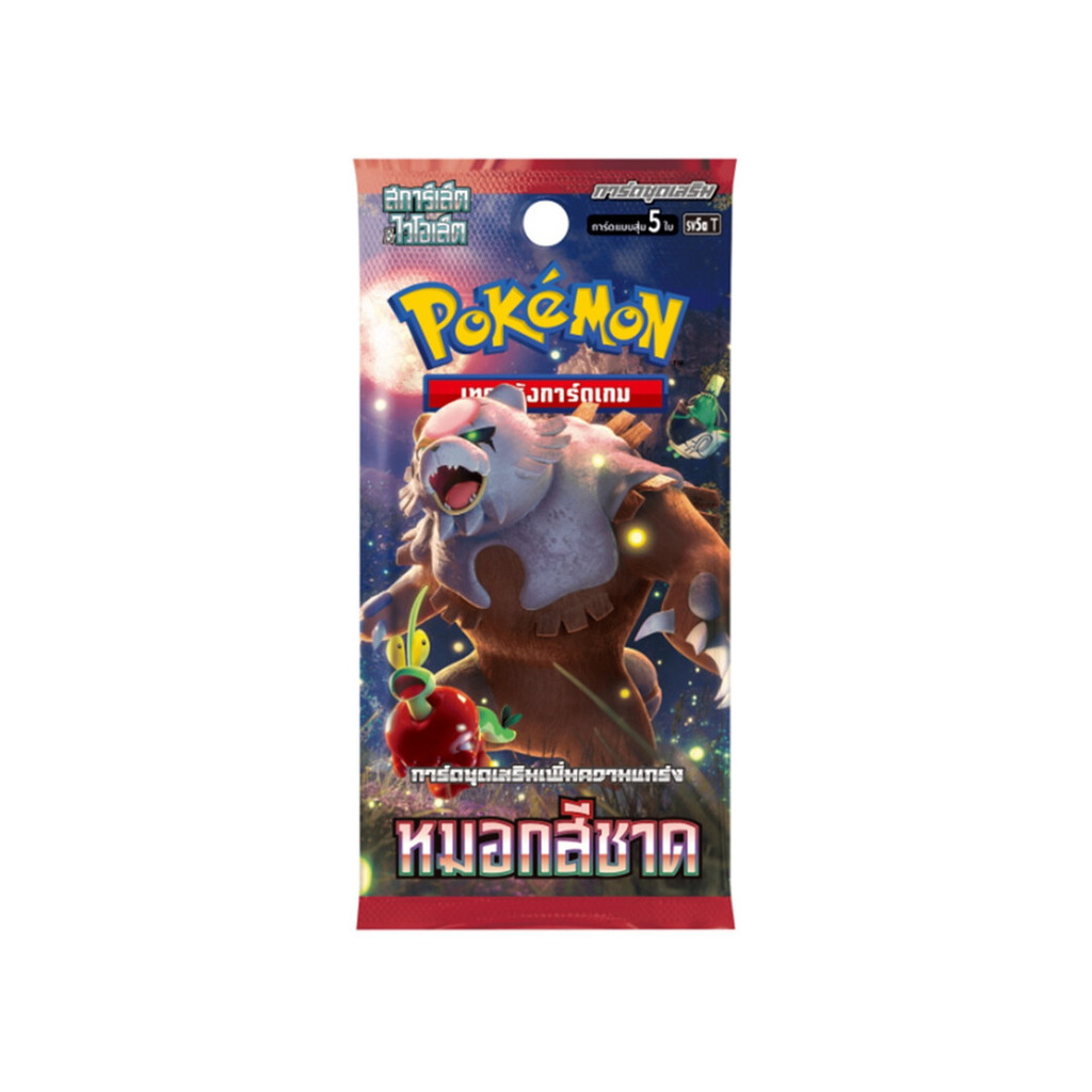 นายอินทร์ Pokemon Card Game Booster Pack SV5a(40) หมอกสีชาด แบบซอง