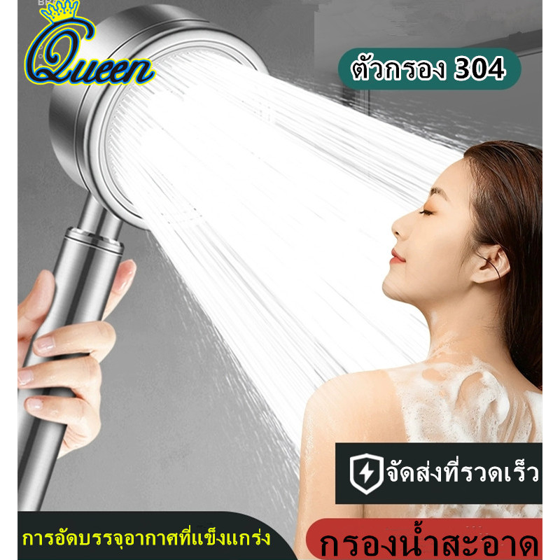 หัวฝักบัวสแตนเลส หัวฝักบัวน้ำ 1.5 เมตร หัวฝักบัวสแตนเลส ฝักบัวน้ำแรงสุด พลังแรง ประหยัด หัวฝักบัวในห้องน้ำ