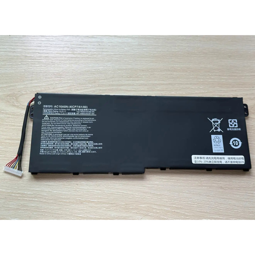 AC16A8N Battery for Acer Aspire V15 V17 Nitro BE VN7-793G VN7-593G