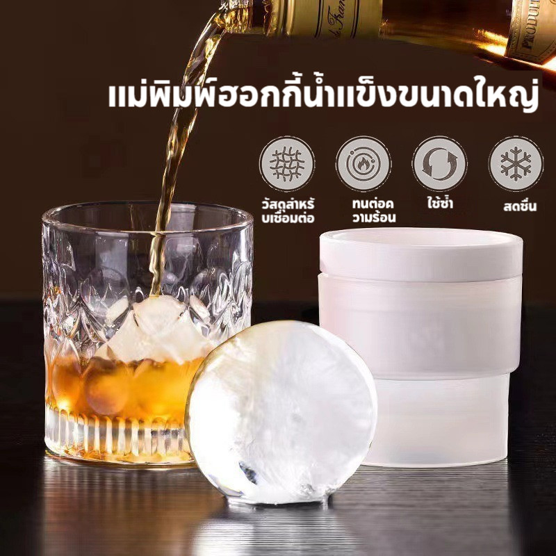 Ice Cube 6 PCS ซิลิโคน Ice Hockey Maker ถาดน้ําแข็งเหมาะสําหรับบาร์เครื่องบดรอบขนาดใหญ่ทรงกลม