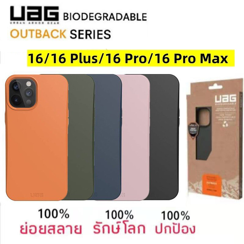 UAG เคสกันกระแทก ชนิดซิลิโคน For iPhone 16 16Pro 16Plus 16Promax 15Promax 14Promax 13Promax 11 12 13 14 15 Pro Max 013