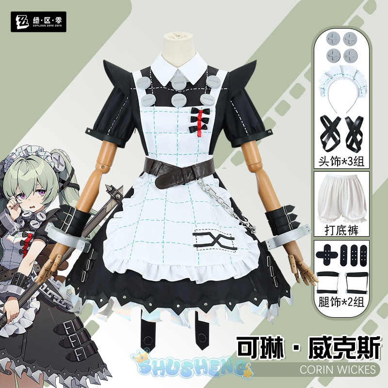 Zenless Zone Zero Cos Corin Wickes คอสเพลย์เลื่อยแม่บ้านเครื่องแต่งกายน่ารักเกมอะนิเมะ Lolita