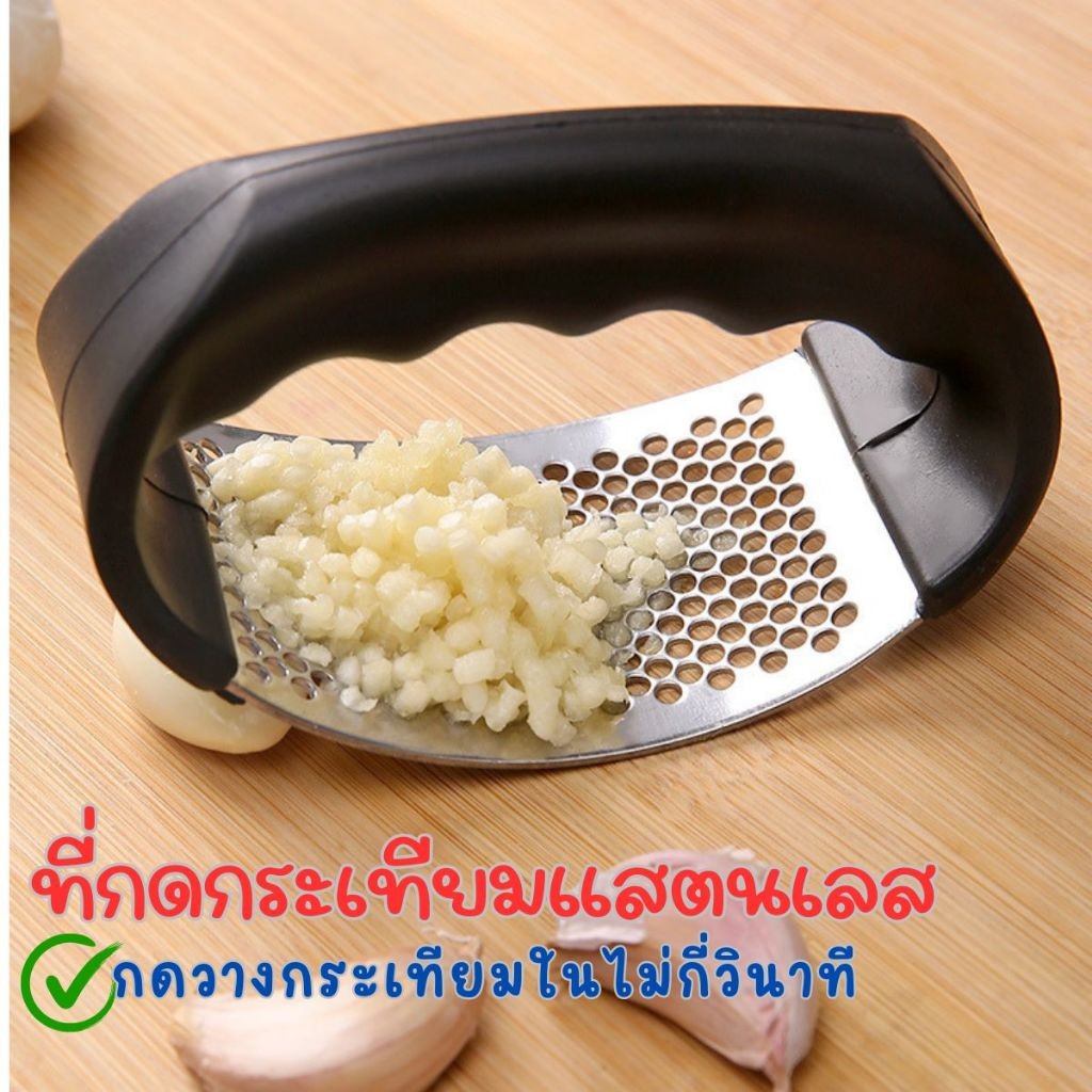 Hithome ที่บดกระเทียม ที่บดกระเทียมแบบกด ที่บดพริกกระเทียม ที่บีบกระเทียม