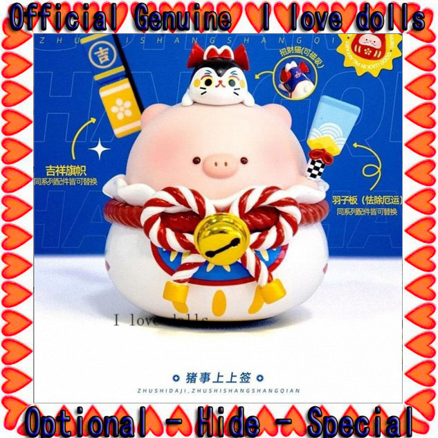 Sweet Baby Piggy Piggy Sign Series [ของแท้] ตุ๊กตาตัวเลขน่ารัก