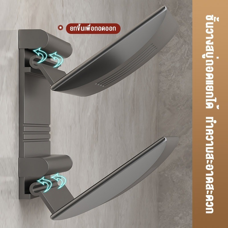 จานวางสบู่ ที่วางสบู่ กล่องใส่สบู่ ระบายน้ํา ไม่เป็นสนิม ติดผนัง ไม่ต้องเจาะรูผนังสำหรับวางสบู่  ถอดออกได้และประกอบง่าย - รูปที่ 4