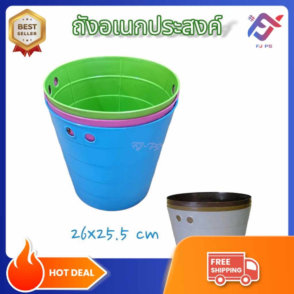 ถังขยะ ถังขยะกลม ถังขยะพลาสติก