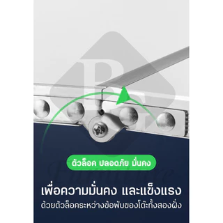 BGF โต๊ะอเนกประสงค์พกพา ปิคนิค ปรับขาได้ มีทั้งหมด 5 สี รุ่น TA6040