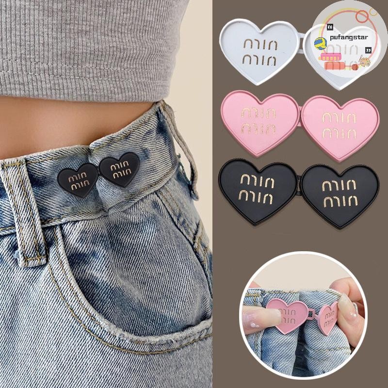 Pufangstar 2 ชิ้นรูปหัวใจปรับ Jean ปุ่มเอวหัวเข็มขัด Snap กางเกงหัวเข็มขัด Extender เปลี่ยนกางเกงยีนส์ปุ่ม Attier Pins TH