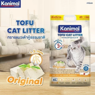 [20 L.] Kanimal คานิมอล ทรายแมวเต้าหู้ธรรมชาติ จับก้อนไว ฝุ่นน้อย ขนาด 20 ลิตร