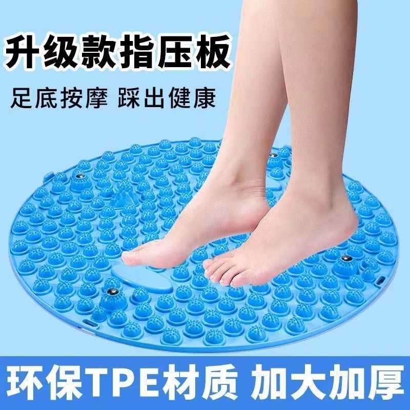 指压板加大加厚指压板指压板原地慢跑圆形足底按摩垫硅胶全软脚底Foot massage pad massage sole massager artifact 9.25