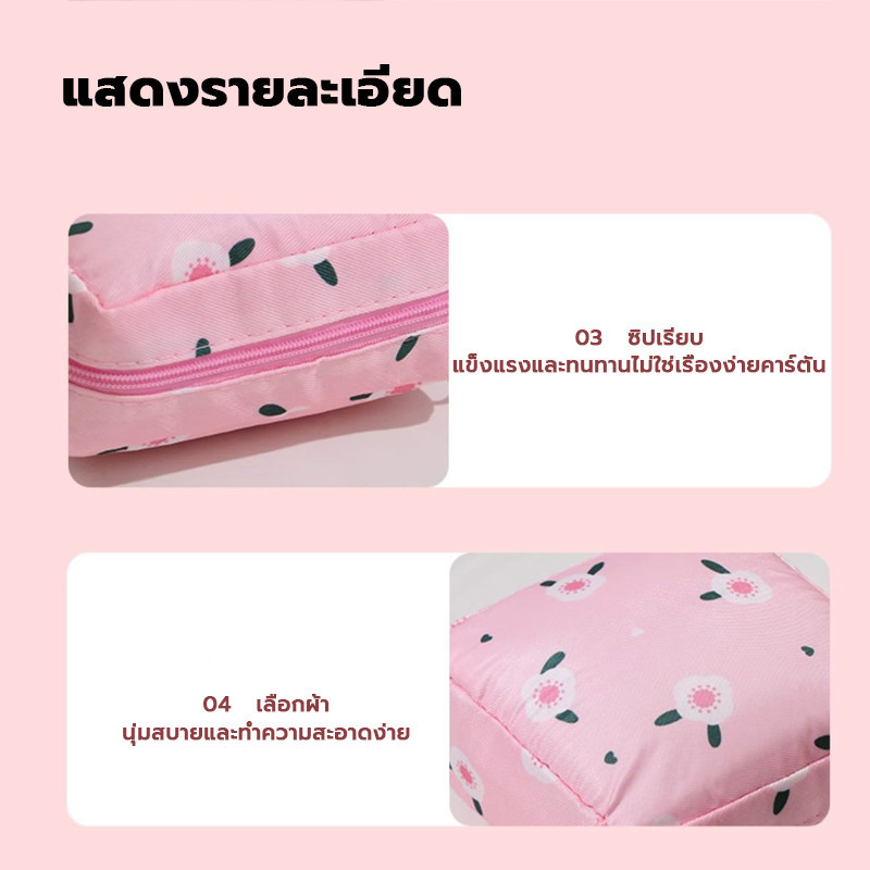 ถุงเก็บผ้าอนามัย ลายการ์ตูน กระเป๋าเครื่องสําอาง อเนกประสงค์ แฟชั่นสําหรับผู้หญิง