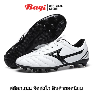 NUNO 2040 รองเท้าฟุตบอล รองเท้าสตั๊ด รองเท้าฟุตบอล กันลื่น คุณภาพสูง สําหรับเด็ก