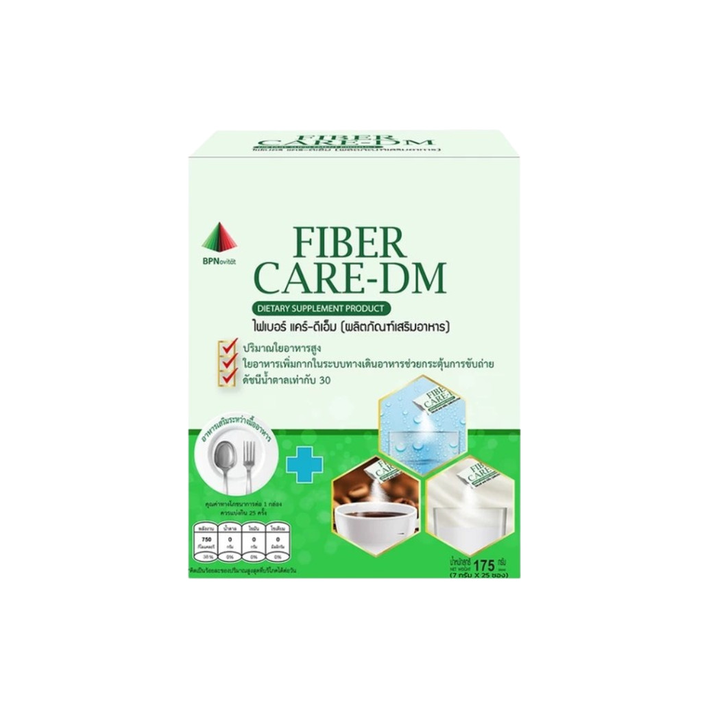 Novical Fiber Care-Dm ไฟเบอร์แบบผง ชงกับน้ำ ไม่มีรส ไม่มีกลิ่น กระตุ้นระบบขับถ่าย 1 กล่อง