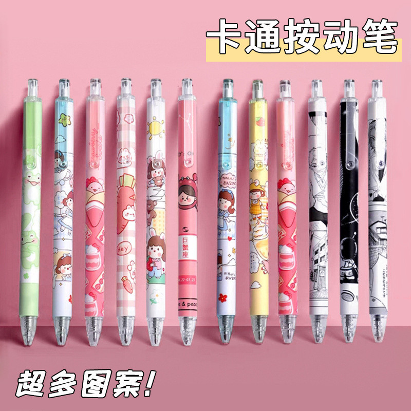 A00039 ปากกา ปากกาเจล ปากกาดํา 0.5mm ปากกาเคมี ปากกาน่ารัก