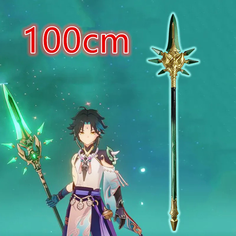 ✅ Guardian Sun Bird Sword Genshin Impact Sword  XIAO Weapon Fire God Sword Wolf Sword Cosplay Safety