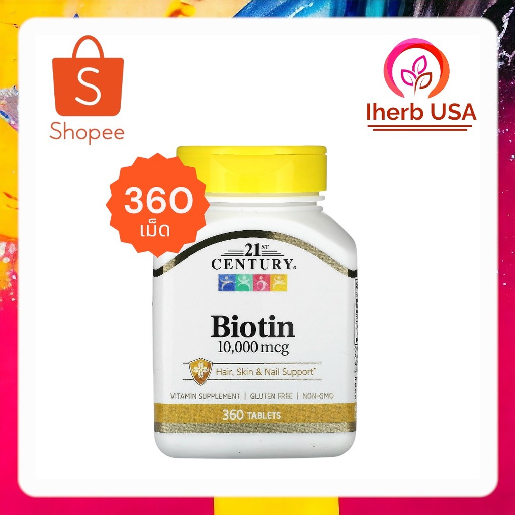 21st Century, Biotin, 10,000 mcg, 360 Tablets