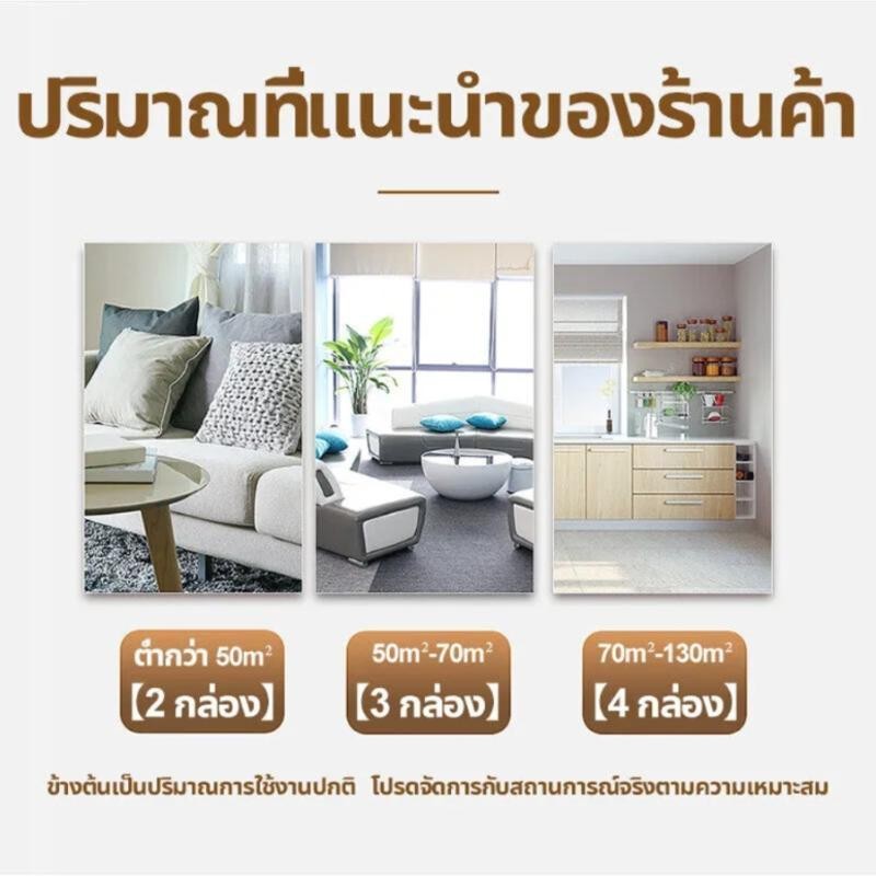 ยาฆ่าแมลงสาบ กำจัดแมลงสาบ ยากำจัดแมลงสาบ ตายทั้งรัง ปลอดภัยต่อคนและสัตว์เลี้ยง ไม่มีพิษ ไล่แมลงสาบ ฆ่าแมลงสาบต่อเนื่อง ต - รูปที่ 5