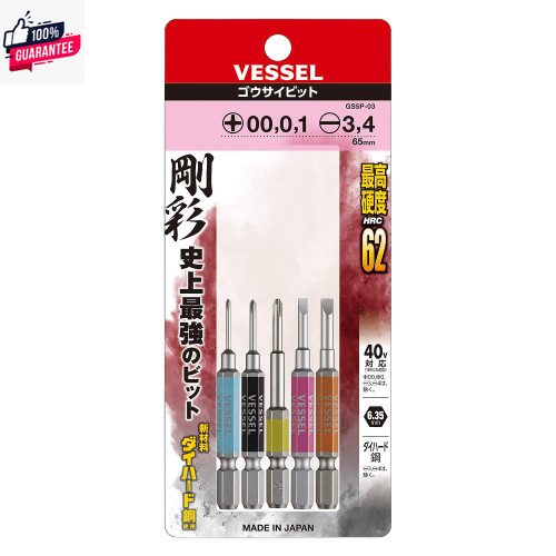 VESSEL ชุดดอกไขควง 5 ดอก GS5P-03