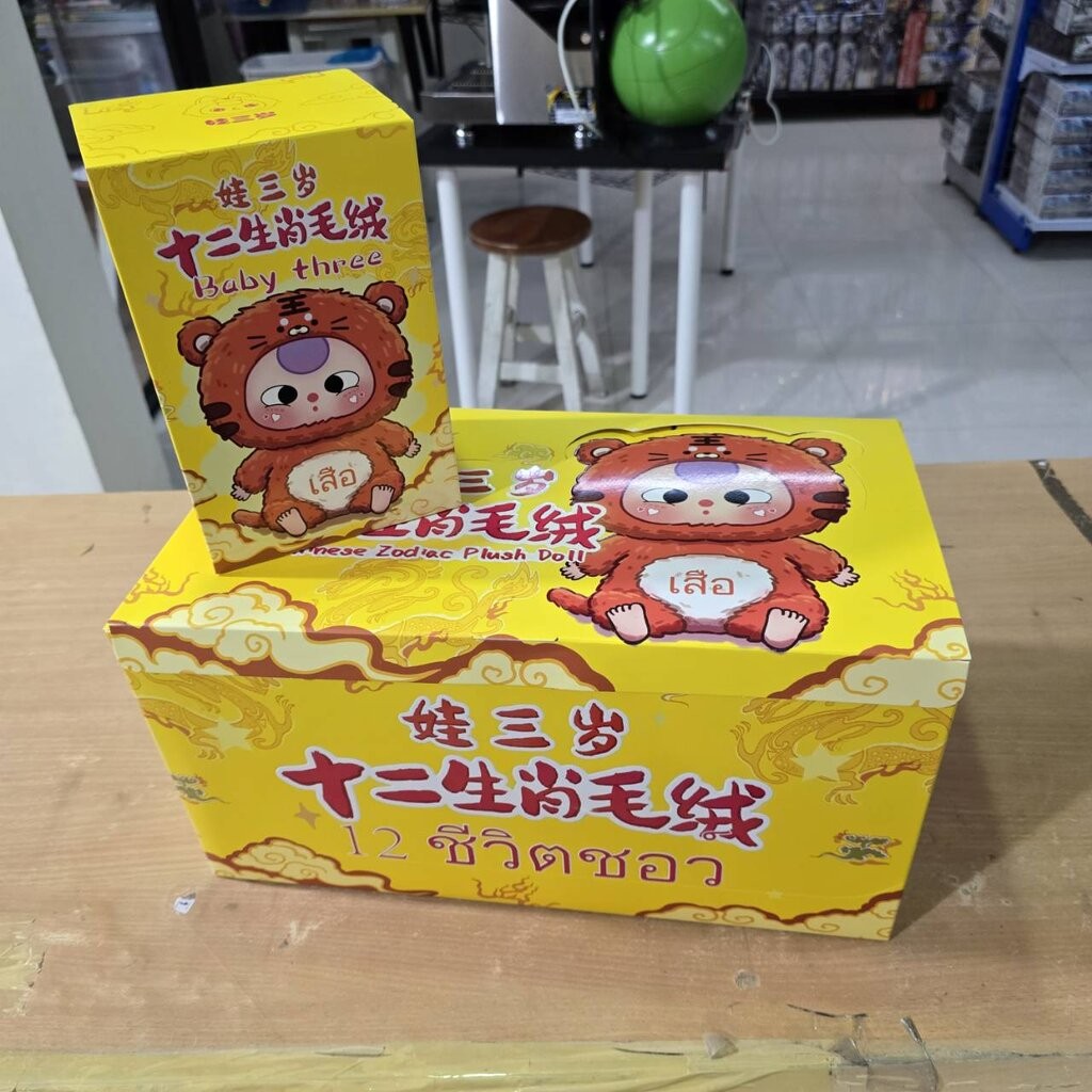 แบบสุ่ม-จุ่มเดียว 6976919369825 baby three - 12 zodiac plush blind box