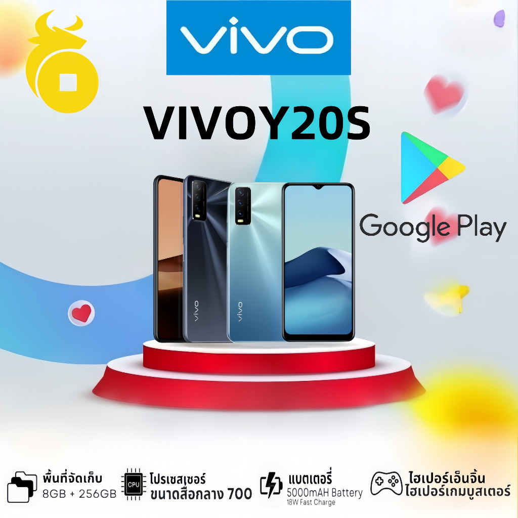 VIVO Y20S Ram 8GB Rom 256GB เครื่องใหม่ของเเท้100% ได้ จอ6.51"สมาร์ทโฟน แบต 5,000 mAh 6.51 นิ้ว