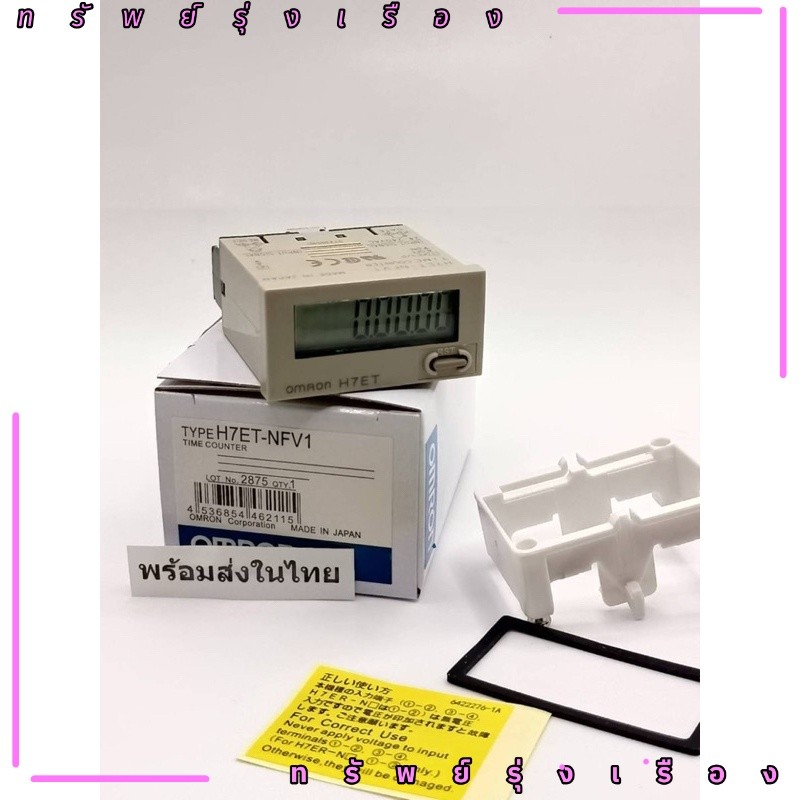 ของใหม่ H7ET-NFV1 OMRON H7ET-NFV1 OMRON Counter Self Powered Digital OMRON Counter H7ET-NFV1 Counter