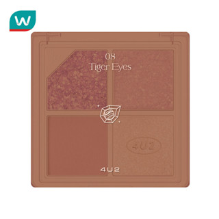 4U2 โฟร์ยูทู จิวเวลรี่ บอกซ์ อายแชโดว์ 4.4ก. 08 ไทเกอร์ อายส…
