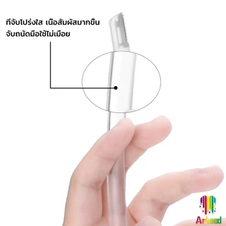 Arkeed ที่กันคิ้ว การแต่งทรงคิ้ว มีดโกนขนหน้า มีดตัดคิ้วสำหรับผู้เริ่มต้น ตัดขนคิ้ว eyebrow razor