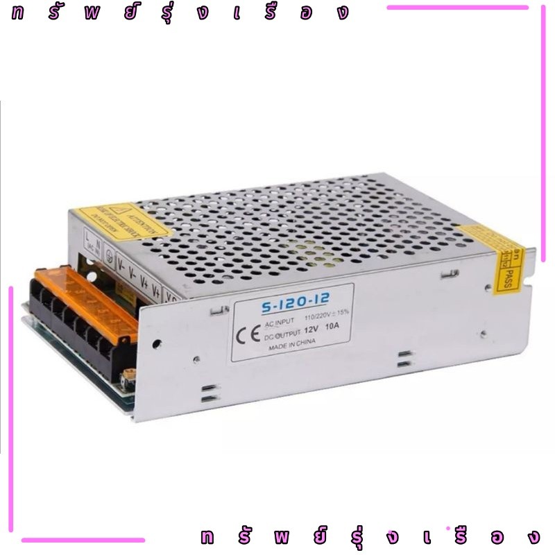 งานคุณภาพ Switching Power Supply 12V 5A ,12V 3A ,5V 4A ,5V 3A