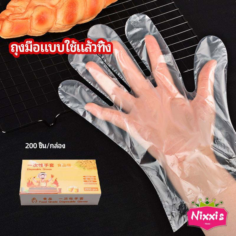 NIS ถุงมือพลาสติก ถุงมือแบบใส  แบบใช้ครั้งเดียวทิ้ง PE disposable gloves