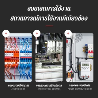 OnePlus C45 ตัวล็อค เบรกเกอร์ ใช้ยึด อุปกรณ์ไฟฟ้า รีเลย์ เบรคเกอร์ เทอร์มินอล End Plate Stopper