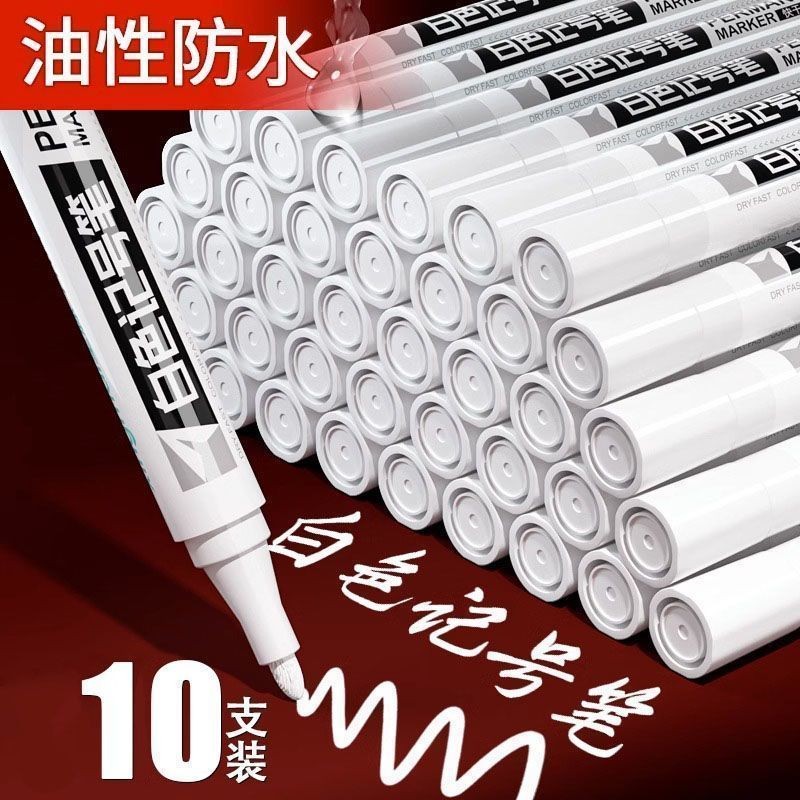 ปากกามาร์กเกอร์กันน้ํา สีขาว ปลายหนา เขียนลื่น ไม่ลบง่าย เหมาะสําหรับเขียนโค้ดหรือเขียนด่วน