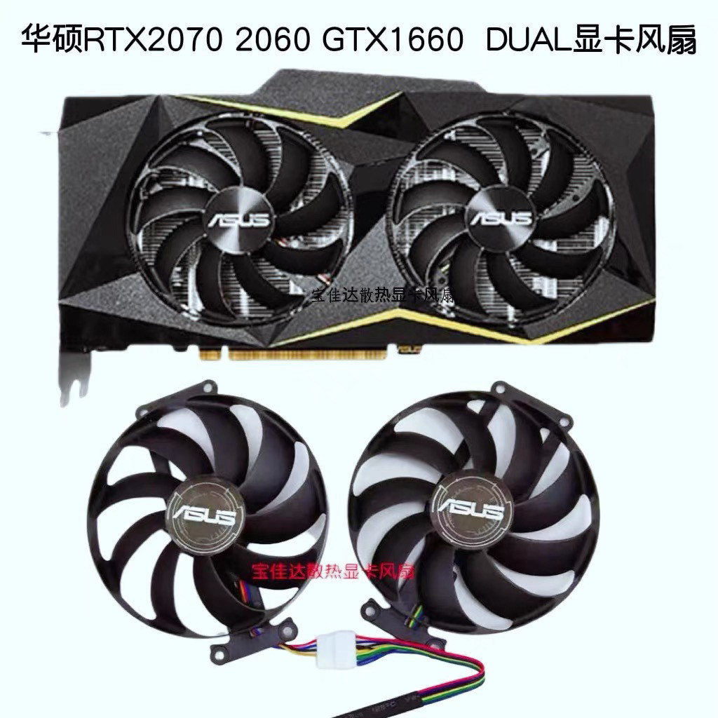 อัสซุส rtx2070 2060 gtx1660 gtx1650 1660ti/s การ์ดจอพัดลมปิดเสียงใหม่