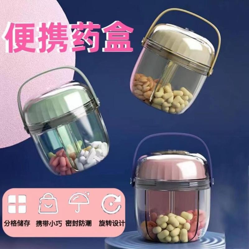 กล่องยาขนาดเล็กสําหรับจ่ายยา nused888.my20241014