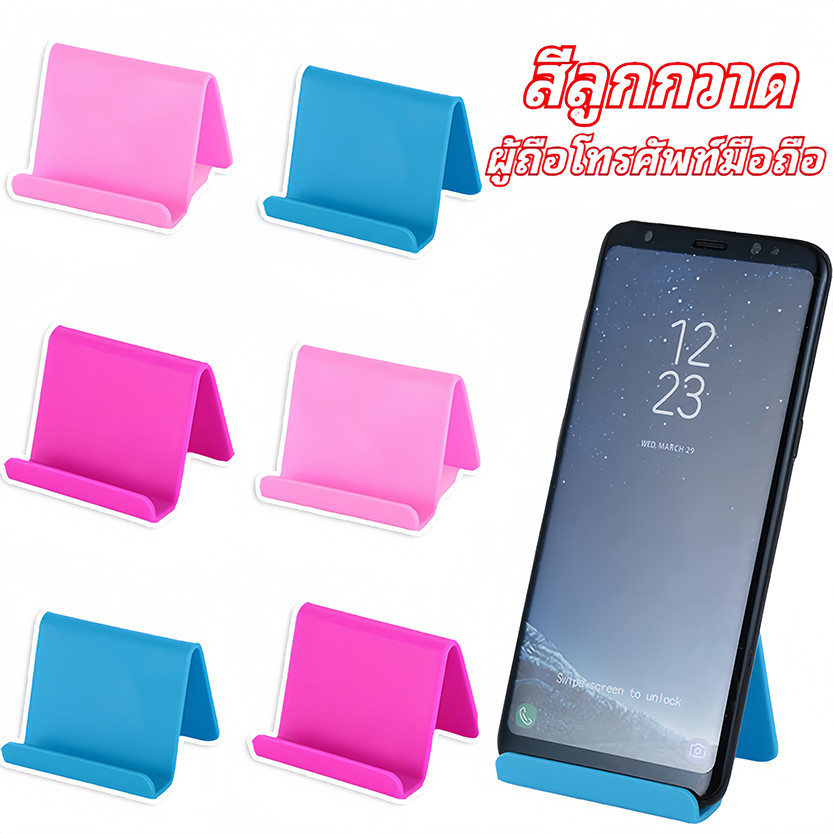 ขาตั้งโทรศัพท์ตั้งโต๊ะสีลูกกวาด / ที่วางแท็บเล็ตโทรศัพท์มือถือขนาดเล็ก / แท็บเล็ตแบบพกพา วงเล็บขี้เกียจ