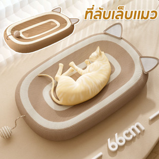 3in1😻ที่ลับเล็บแมว ขนาดใหญ่พิเศษ 66CM ของเล่นแมว ที่ฝนเล็บแม…