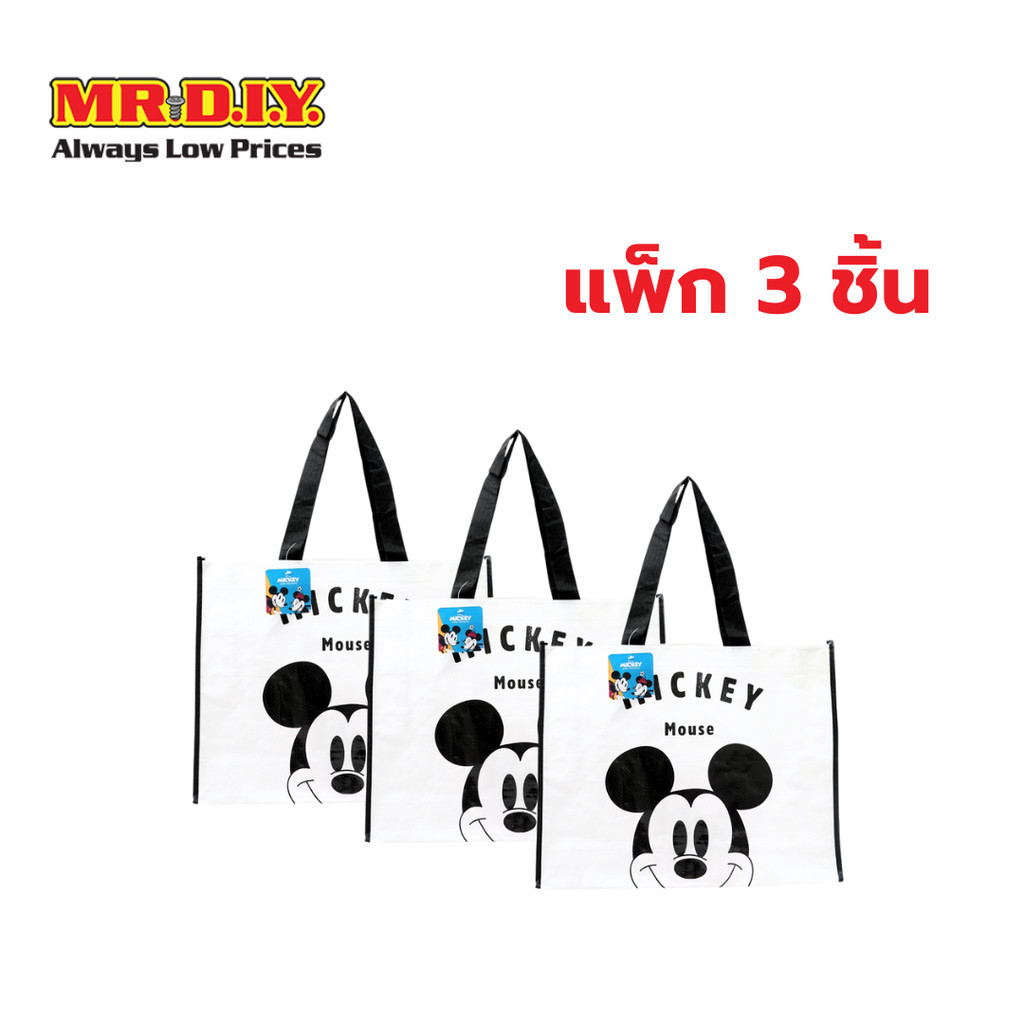 [แพ็ก 3 ชิ้น] มิสเตอร์. ดี.ไอ.วาย กระเป๋าช้อปปิ้งลายการ์ตูน MICKEY MOUSE (ขนาด 10 x 41 x 32 ซม.)