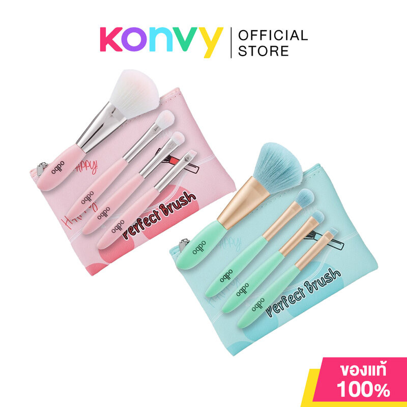 ODBO Perfect Brush Set [4pcs] โอดีบีโอ ชุดแปรงแต่งหน้า 4 ชิ้น พร้อมกระเป๋าสีพาสเทลสุดคิวท์