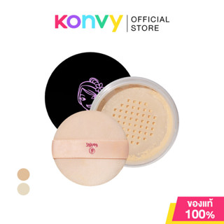 SIVANNA Colors Loose Powder 20g ซีเวนน่า แป้งฝุ่นเนื้อเนียนล…