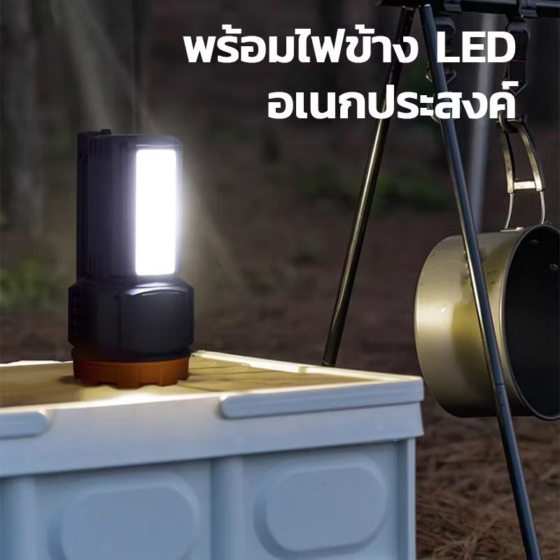 ไฟฉายแรงสูง KAMISAFE รุ่น KM-2702 ไฟฉายพกพา 2in1 มีไฟด้านข้าง