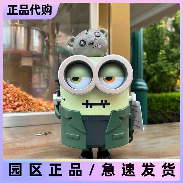 Beijing Universal Studios Daigou Halloween Minions bob Popcorn Bucket Luminous Storage Bucket ของที่