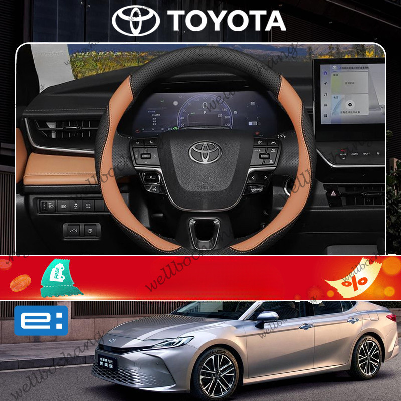 2024 camry XV80 HEV / TOYOTA หุ้มพวงมาลัยหนังโดยเฉพาะ