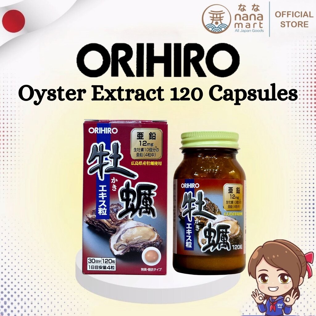 Orihiro Oyster Extract สารสกัดจากหอยนางรม ขนาด 120 แคปซูล