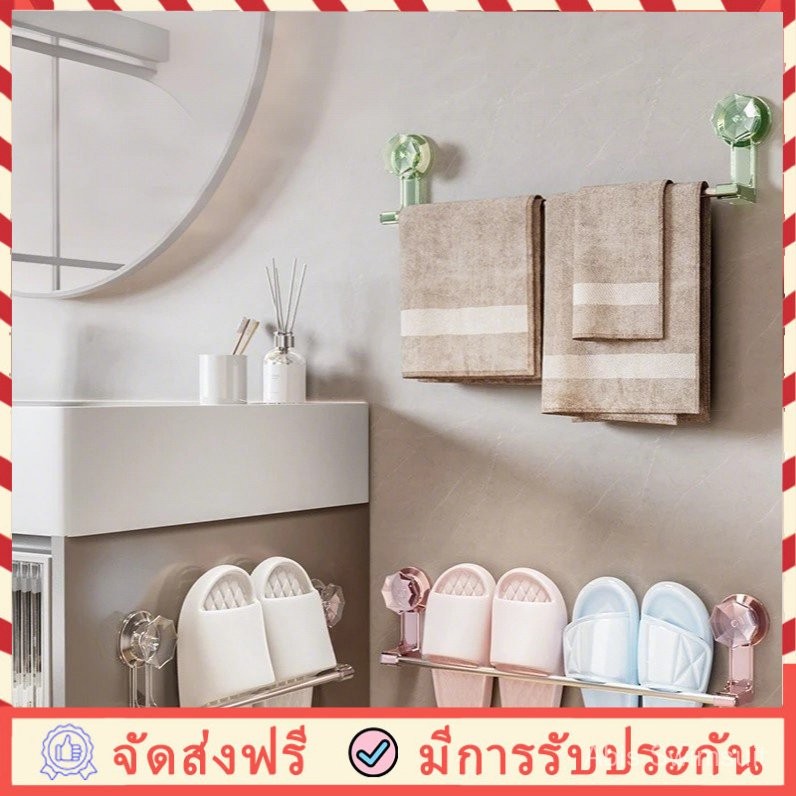 ราวติดผนัง ราวตากผ้าเช็ดตัว ราวแขวนผ้าในห้องน้ำ ไม่ต้องเจาะรู ที่แขวนผ้าขนหนู สีโปร่งใส ไม่เป็นสนิม