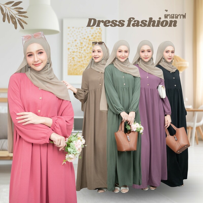 ชุดเดรสมุสลิม เดรสยาวแฟชั่นต่ออก เนื้อผ้าสลาฟ ปลายแขนจั๊ม สวมใส่วันรายอ ออกงานอิสลาม IN14วาริสมุสลิม